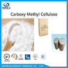 아이스크림을 위한 수용성 Carboxy에 의하여 메틸을 섞는 셀루로스 CMC 분말